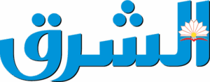 Al-sharq (Arabic)